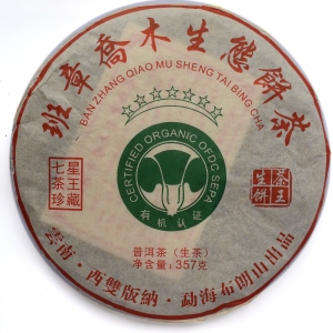 Puerh Banjang Eco, cake (shen)