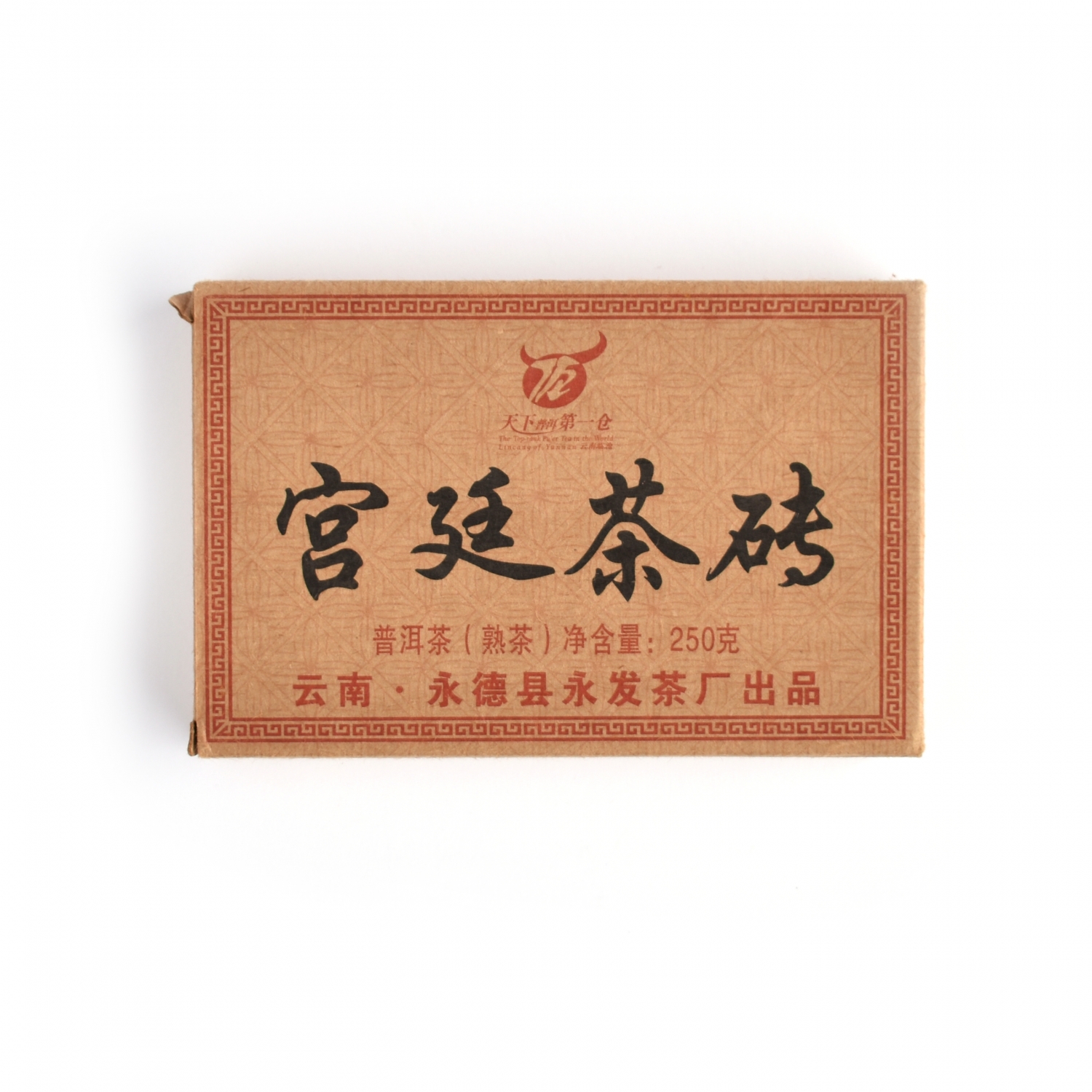 Shu puerh Yong Zhen