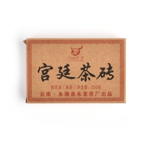 Shu puerh Yong Zhen
