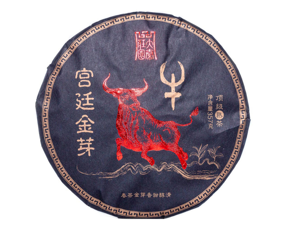 Yong Zhen "Red Bull" 357 gr.