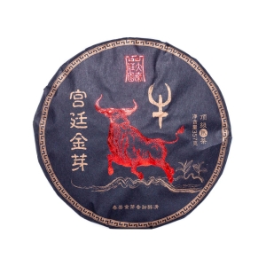 Yong Zhen "Red Bull" 357 gr.