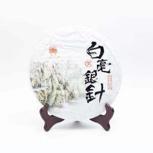 Bai Hao Yin Zhen 357g